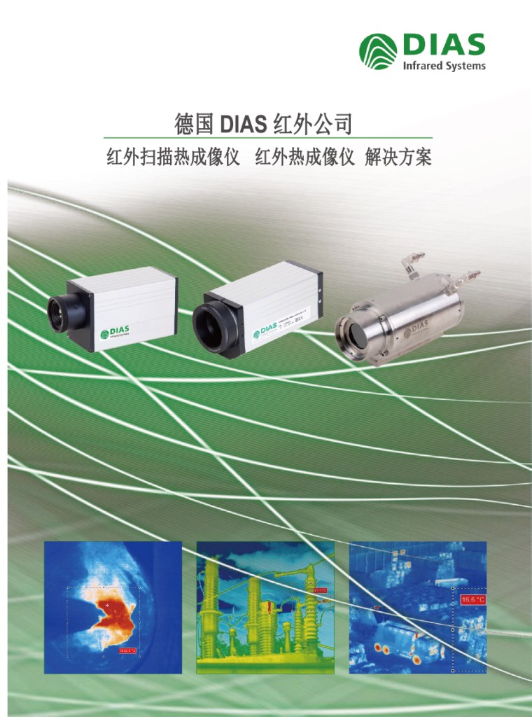 ��DIAS�t���������x�������x����Q����