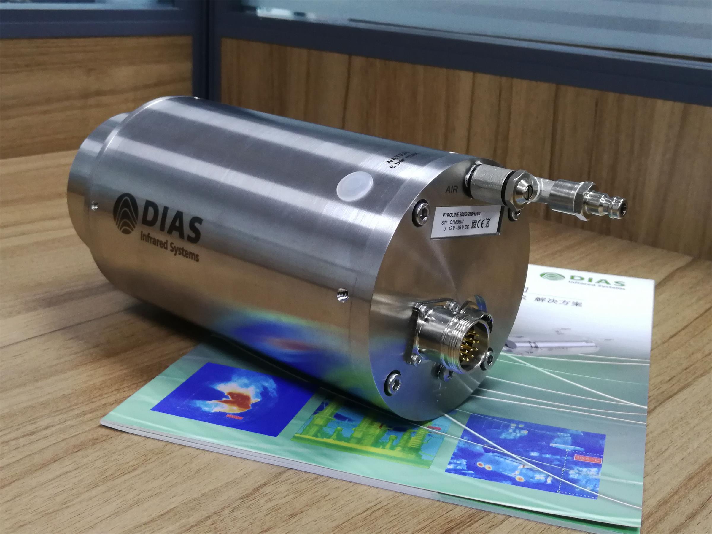 PYROLINE 256G protection到貨圖片