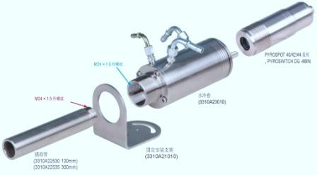 德國DIAS紅外測溫儀、水冷套、安裝支架、瞄準管安裝組合